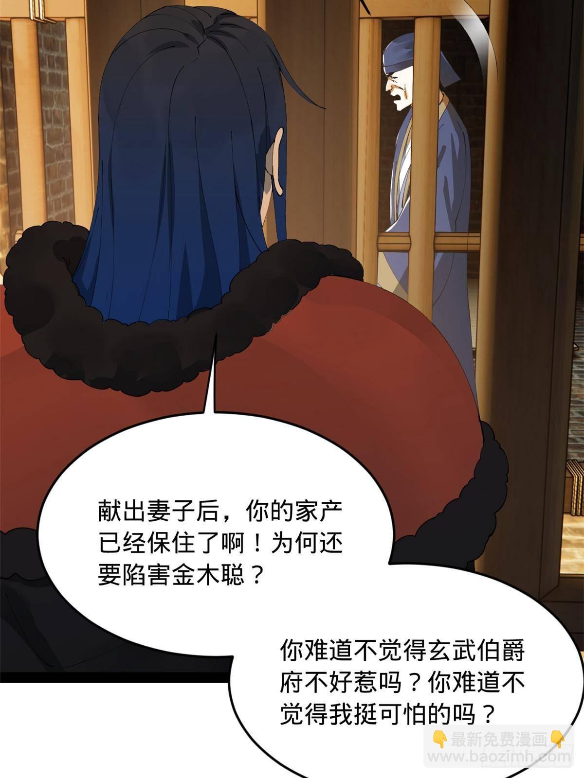 194 陈氏的厨艺展示！12