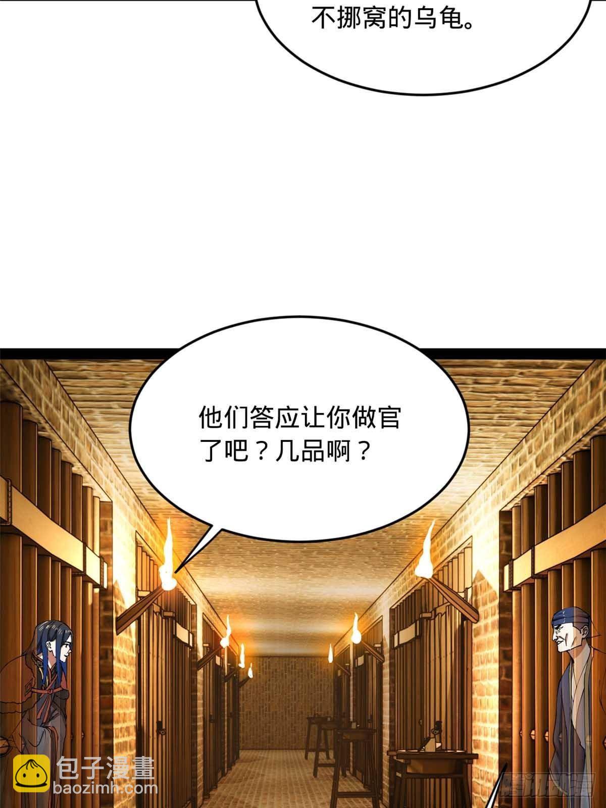 194 陈氏的厨艺展示！15