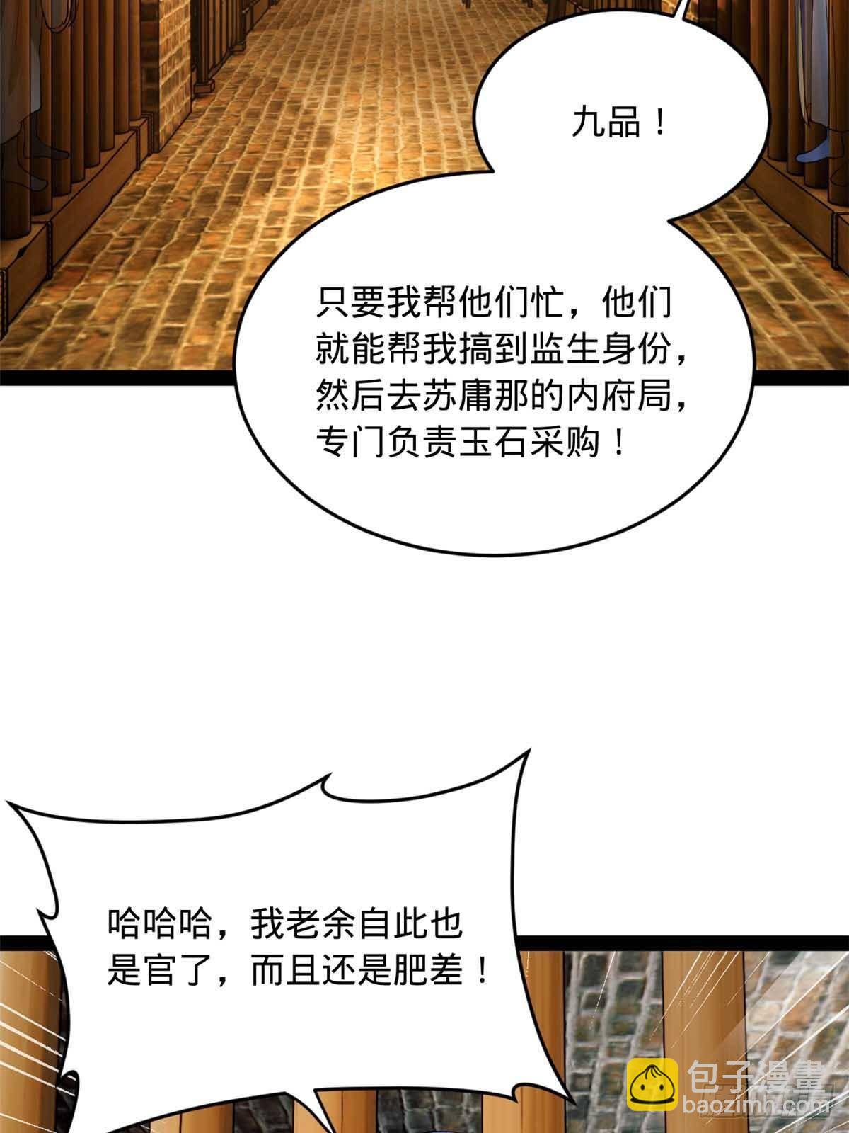 194 陈氏的厨艺展示！16