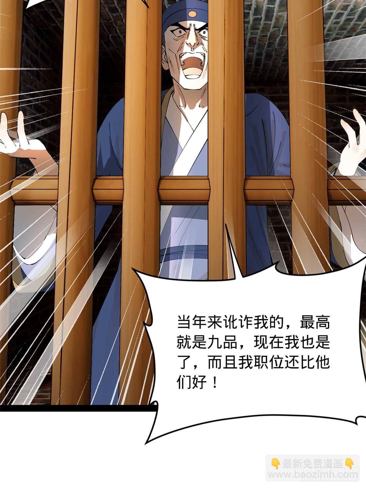 194 陈氏的厨艺展示！17