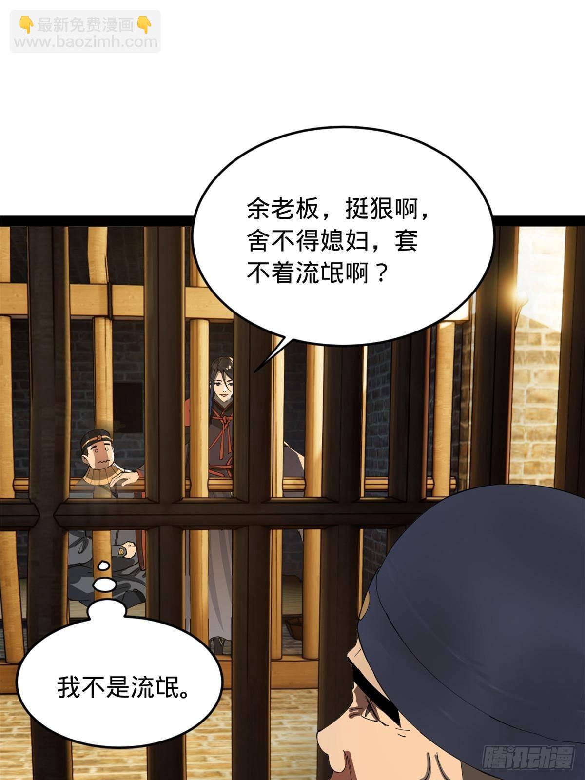 194 陈氏的厨艺展示！2