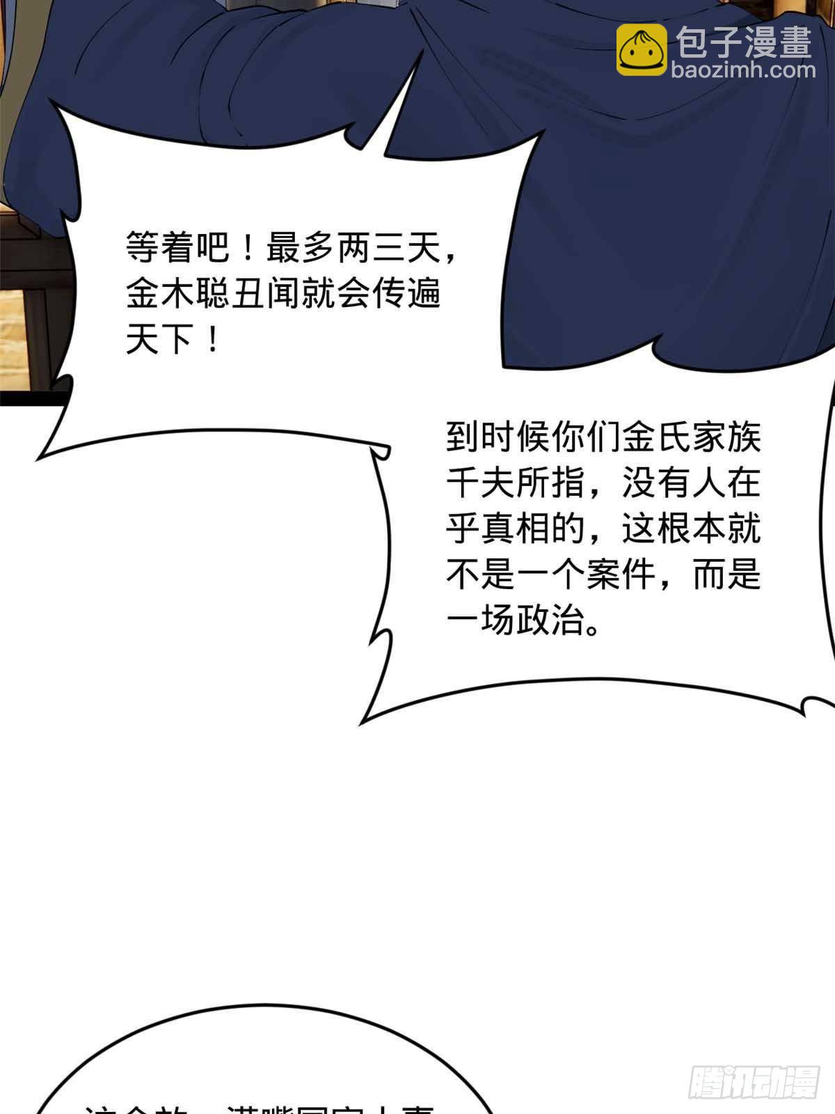 194 陈氏的厨艺展示！22