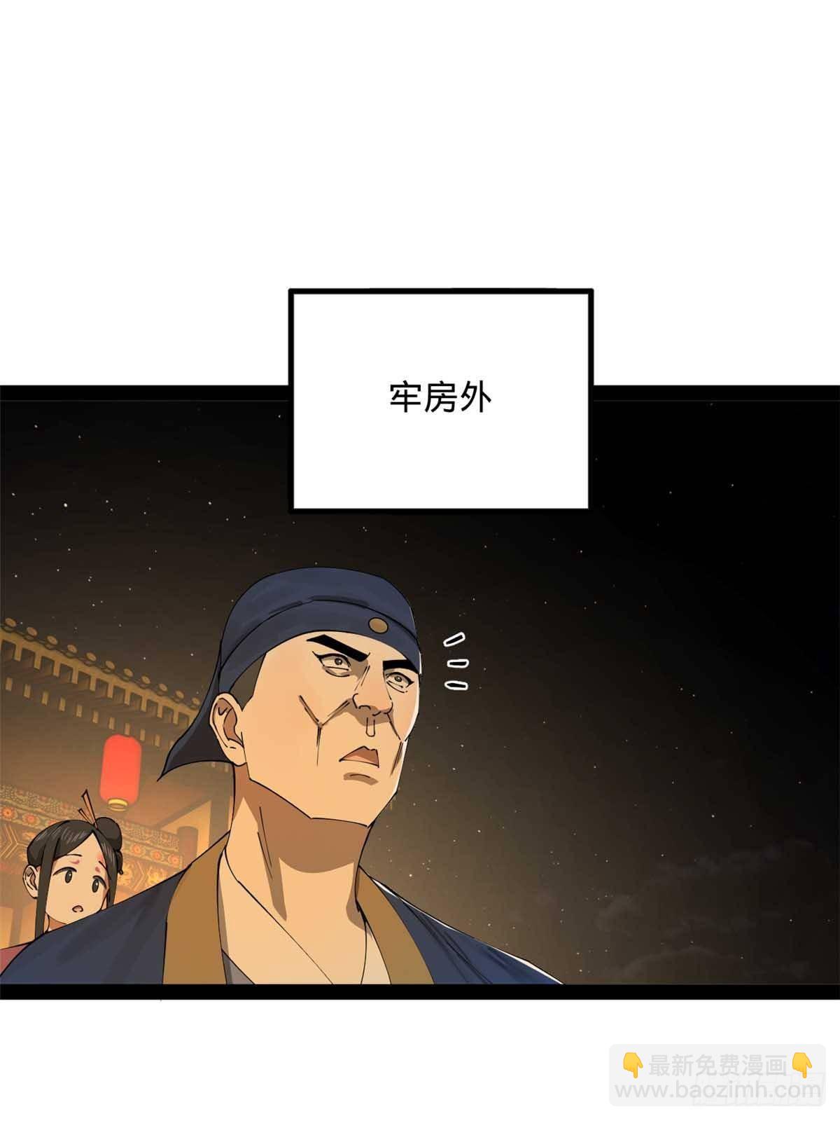 194 陈氏的厨艺展示！28