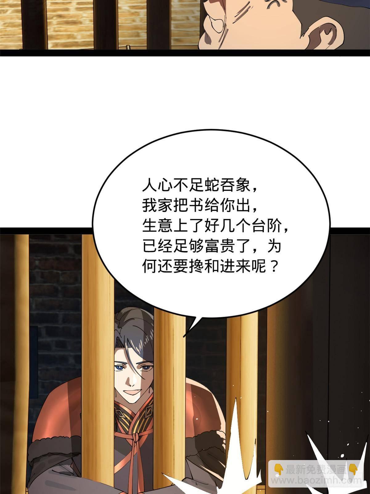 194 陈氏的厨艺展示！3