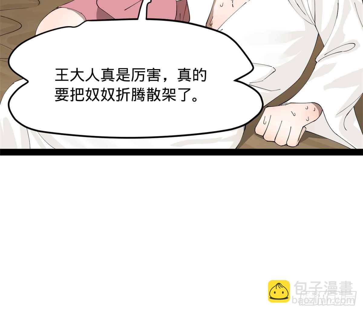 194 陈氏的厨艺展示！35