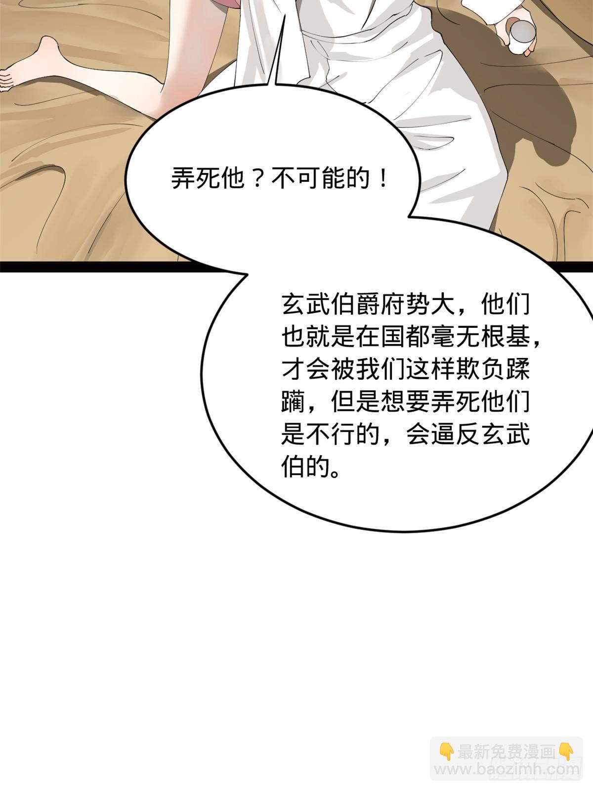 194 陈氏的厨艺展示！40