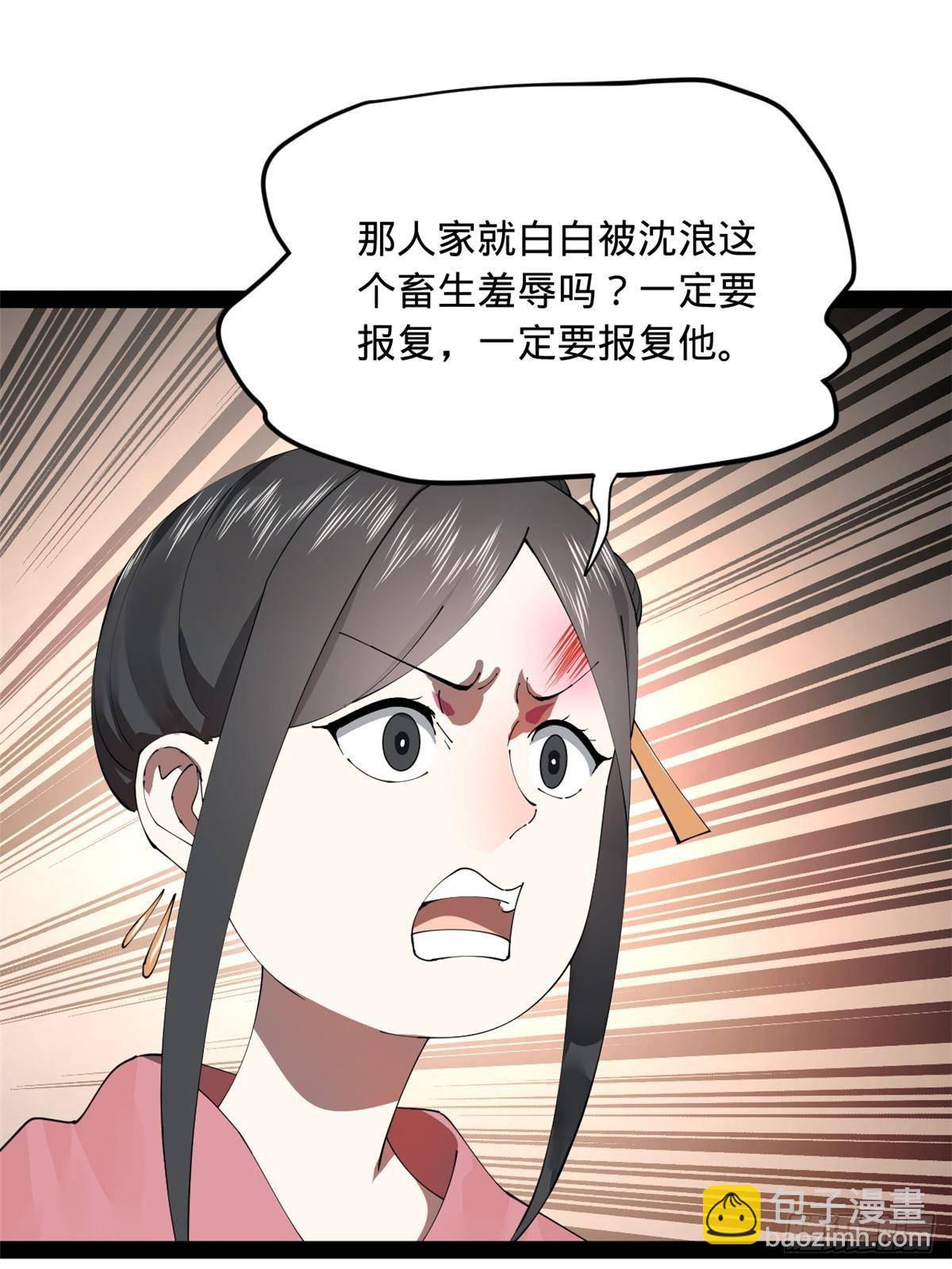 194 陈氏的厨艺展示！41