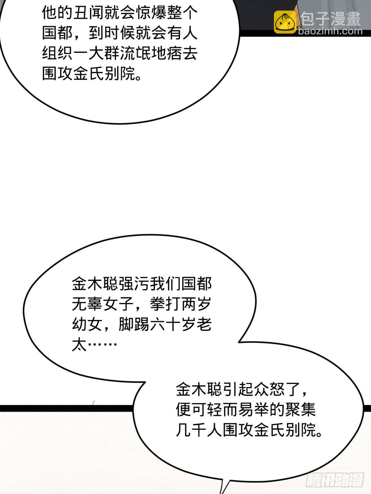 194 陈氏的厨艺展示！44