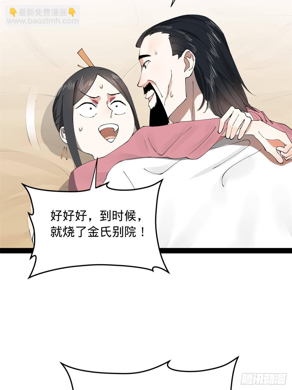 194 陈氏的厨艺展示！45