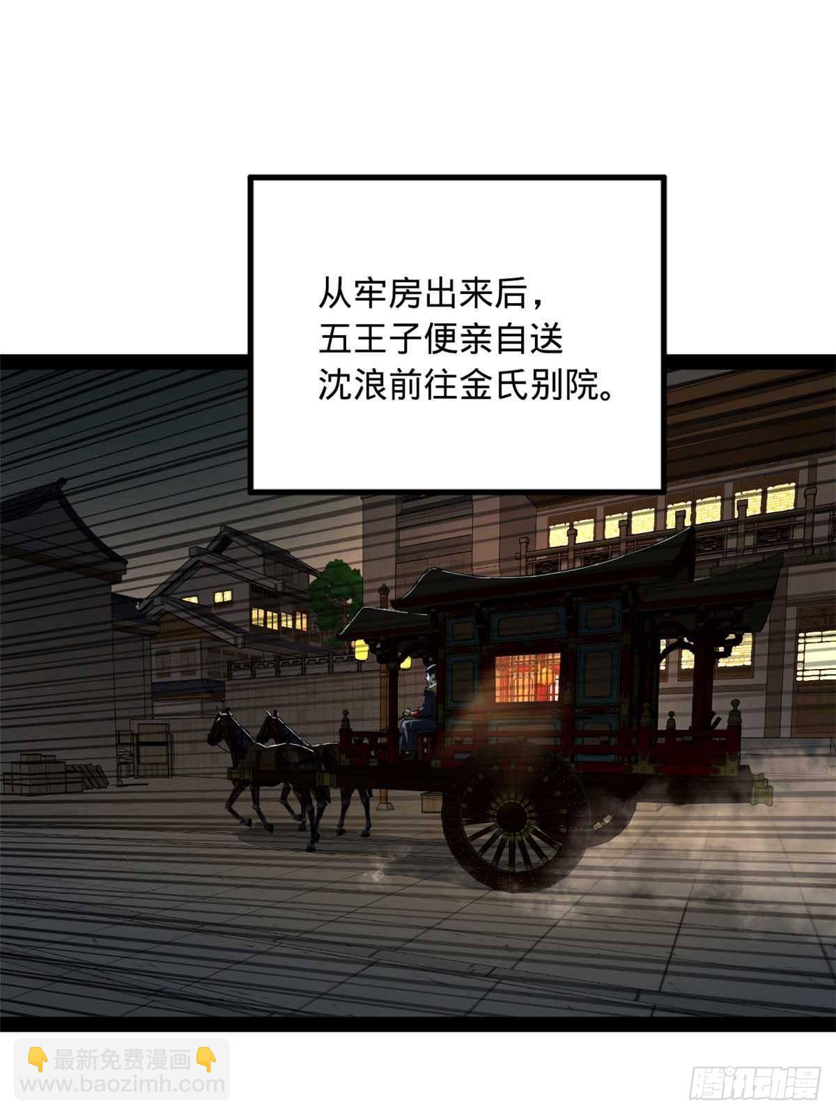 194 陈氏的厨艺展示！48