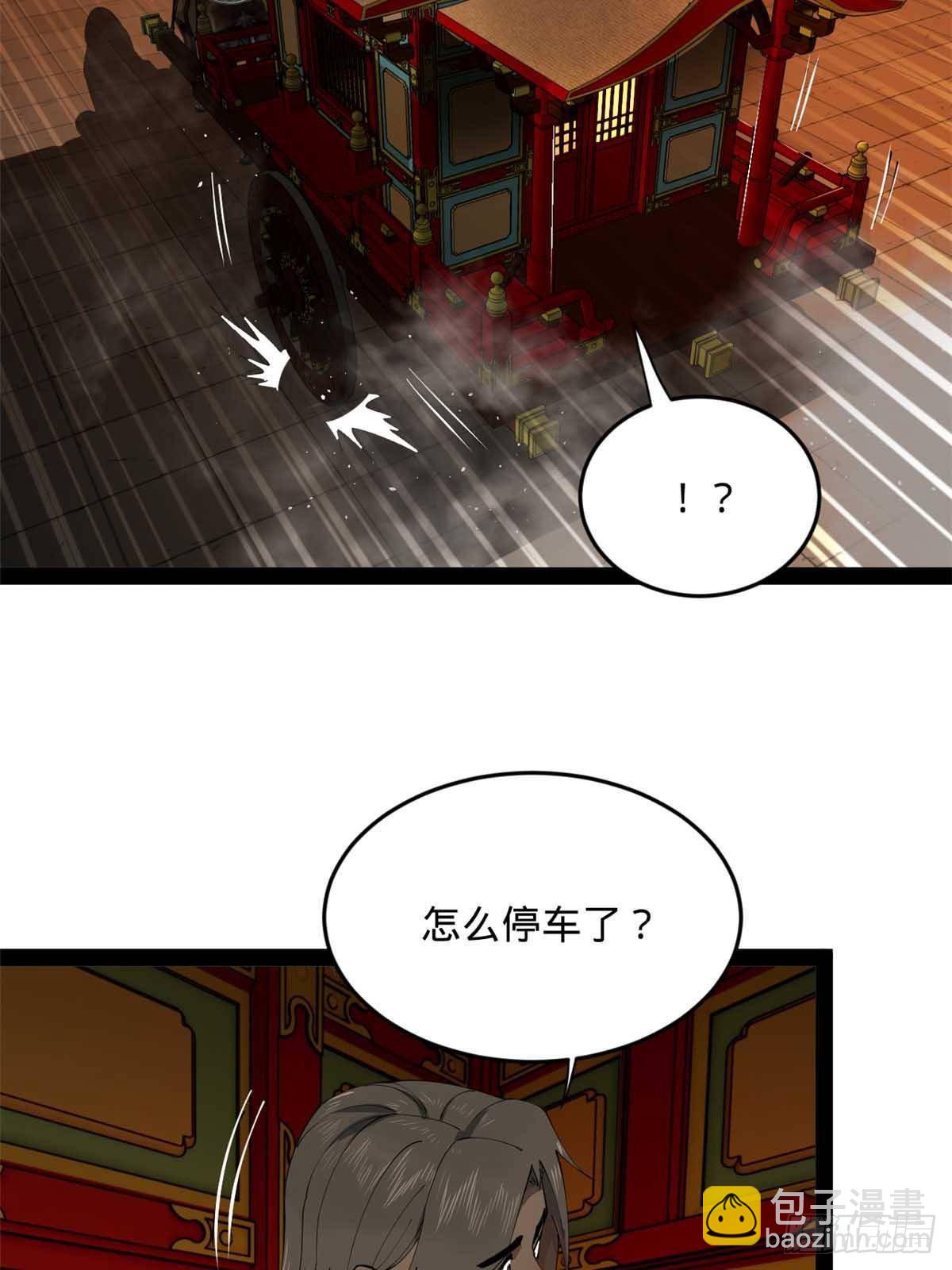 194 陈氏的厨艺展示！55