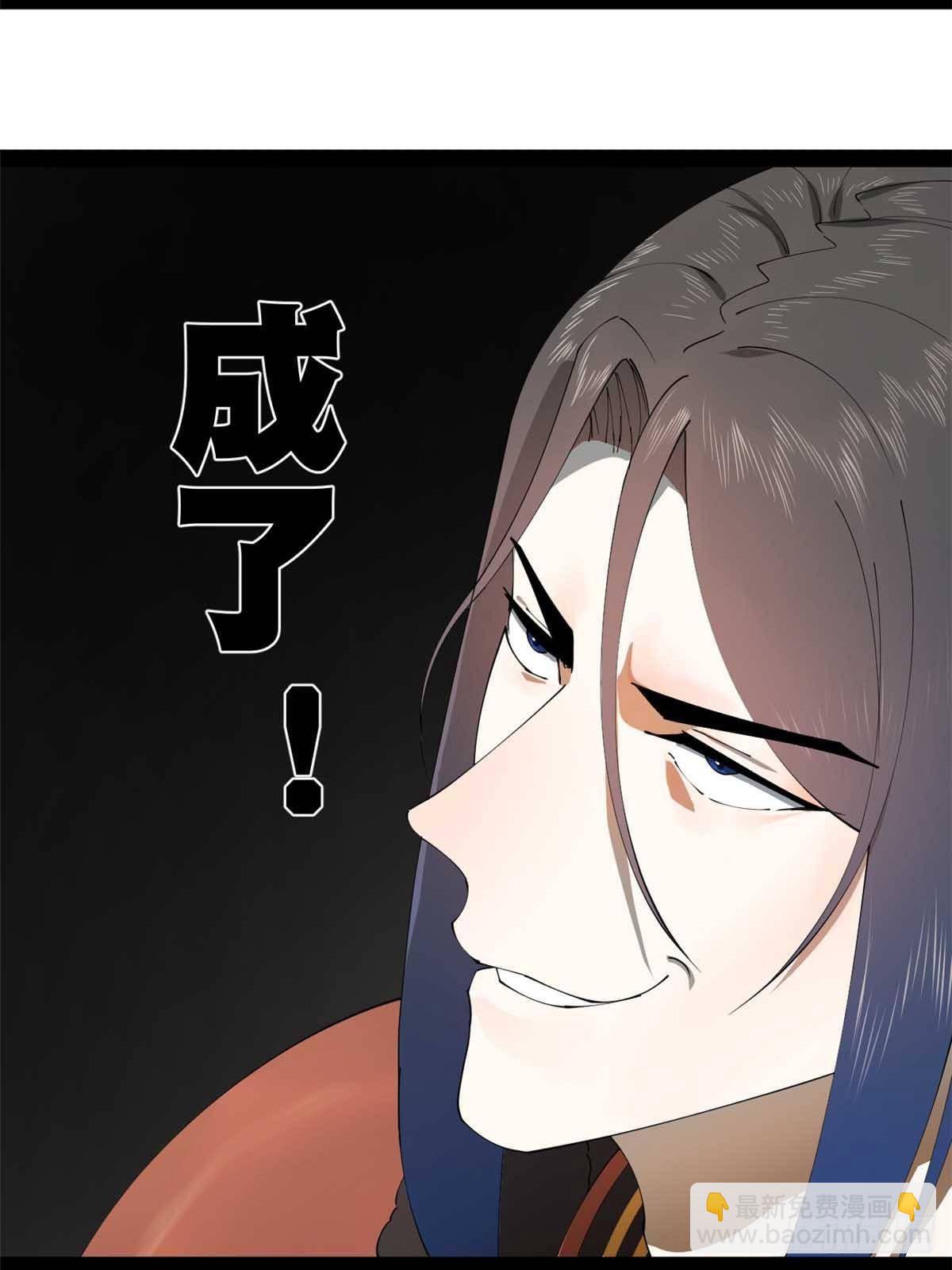 194 陈氏的厨艺展示！58