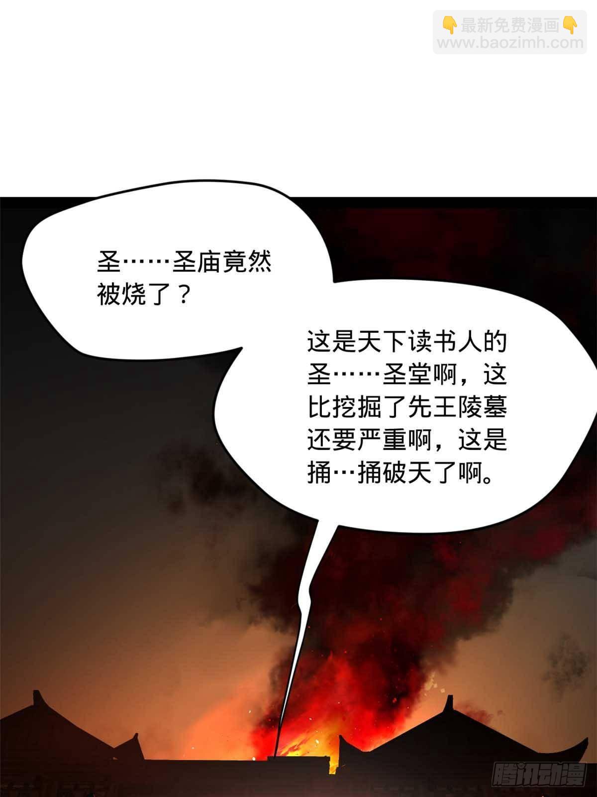 194 陈氏的厨艺展示！60