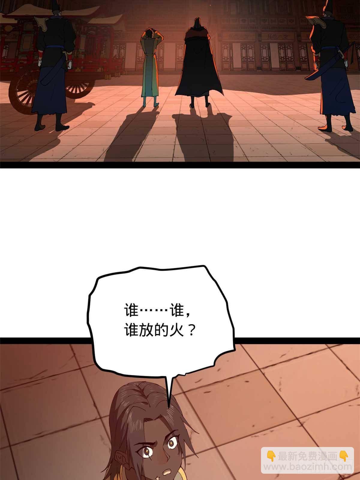 194 陈氏的厨艺展示！61