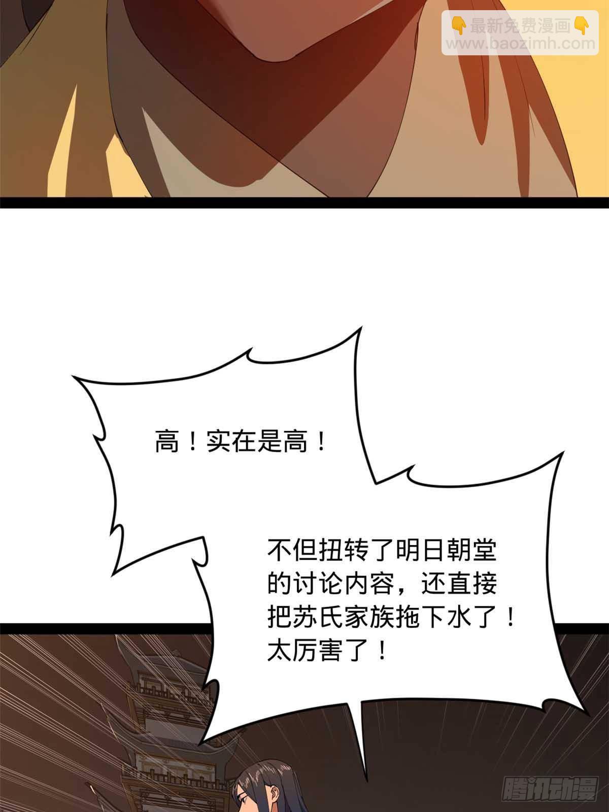194 陈氏的厨艺展示！65