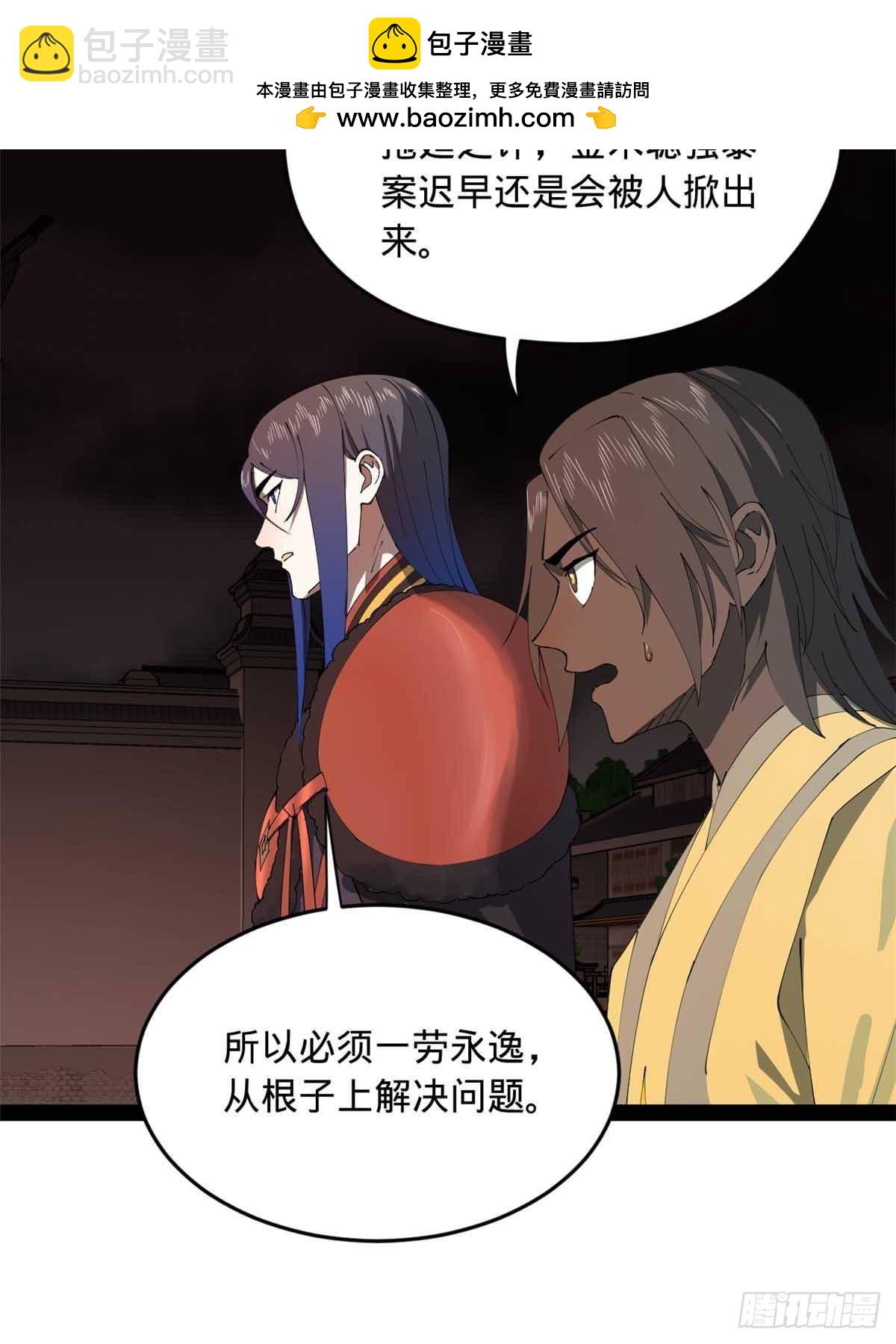 194 陈氏的厨艺展示！67