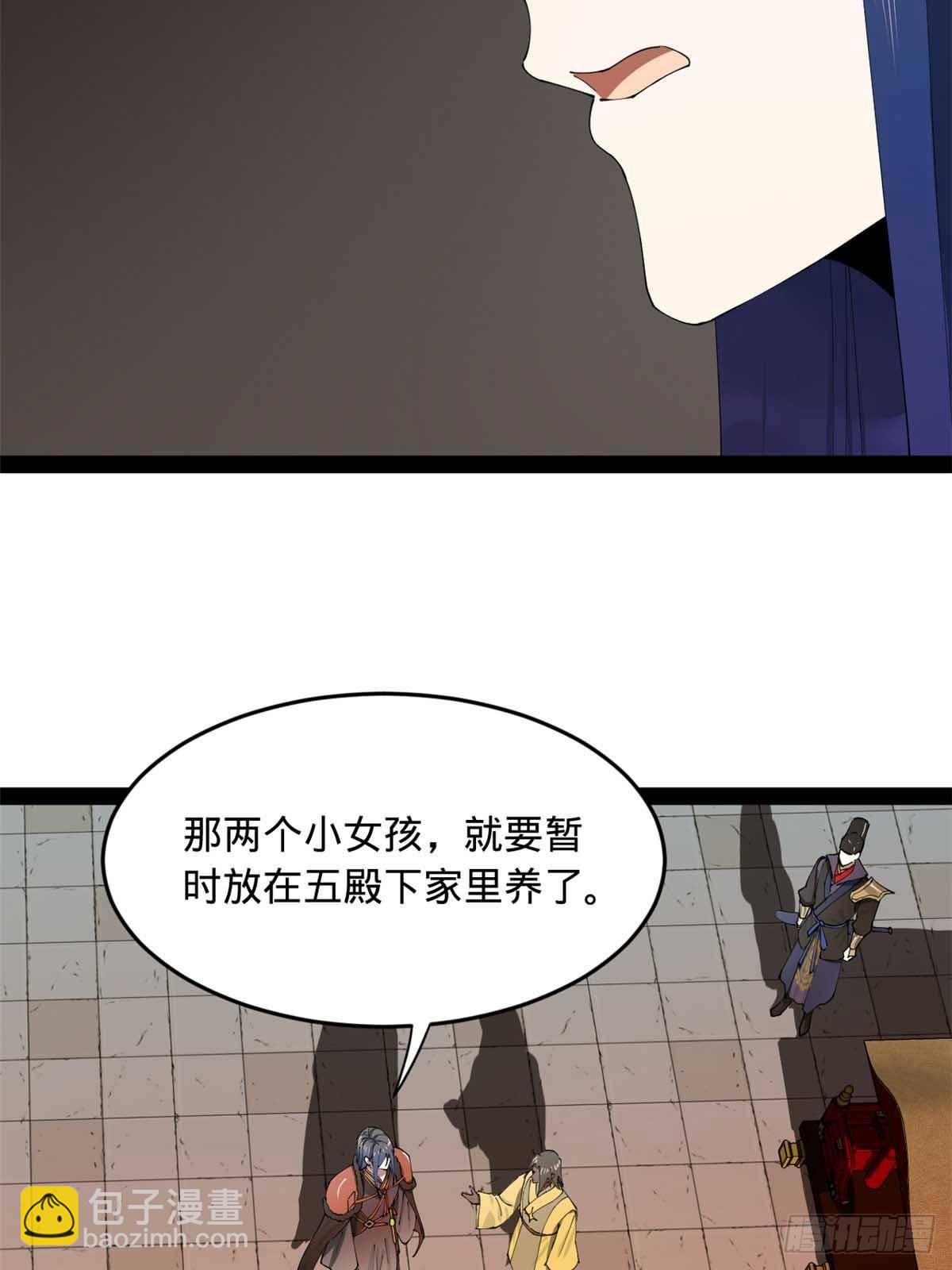 194 陈氏的厨艺展示！69