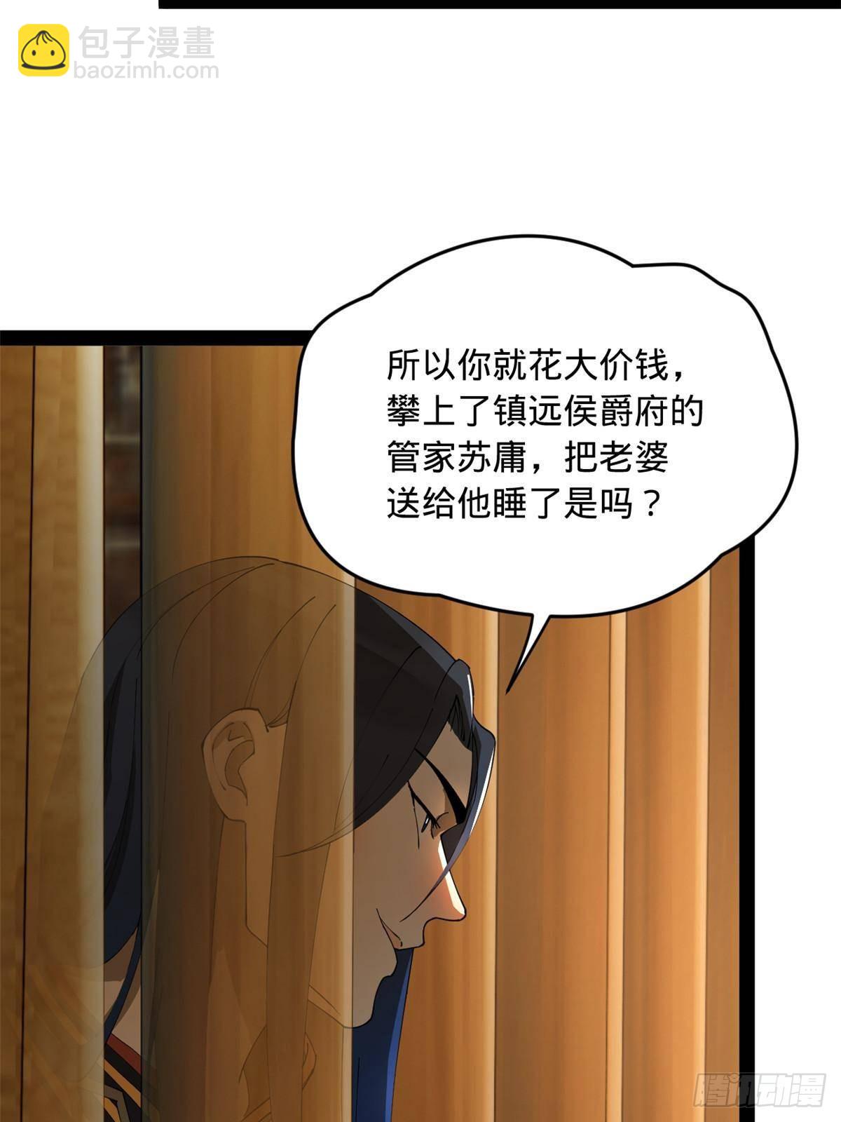194 陈氏的厨艺展示！7