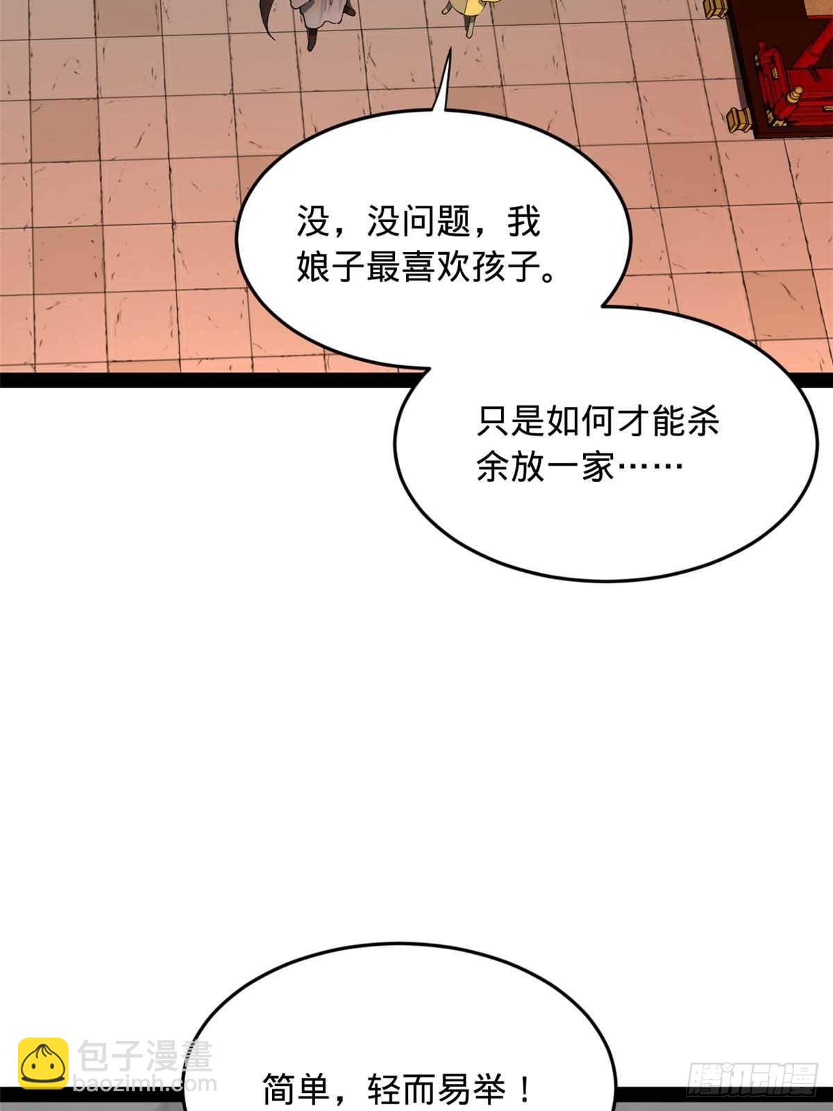 194 陈氏的厨艺展示！70