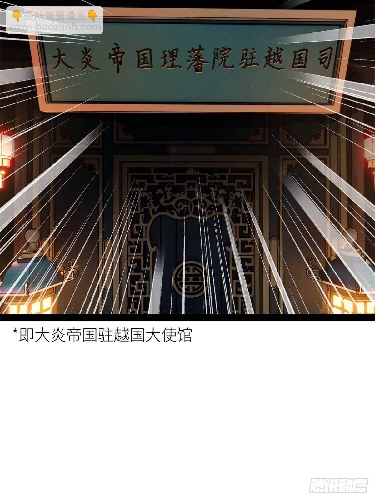 194 陈氏的厨艺展示！73