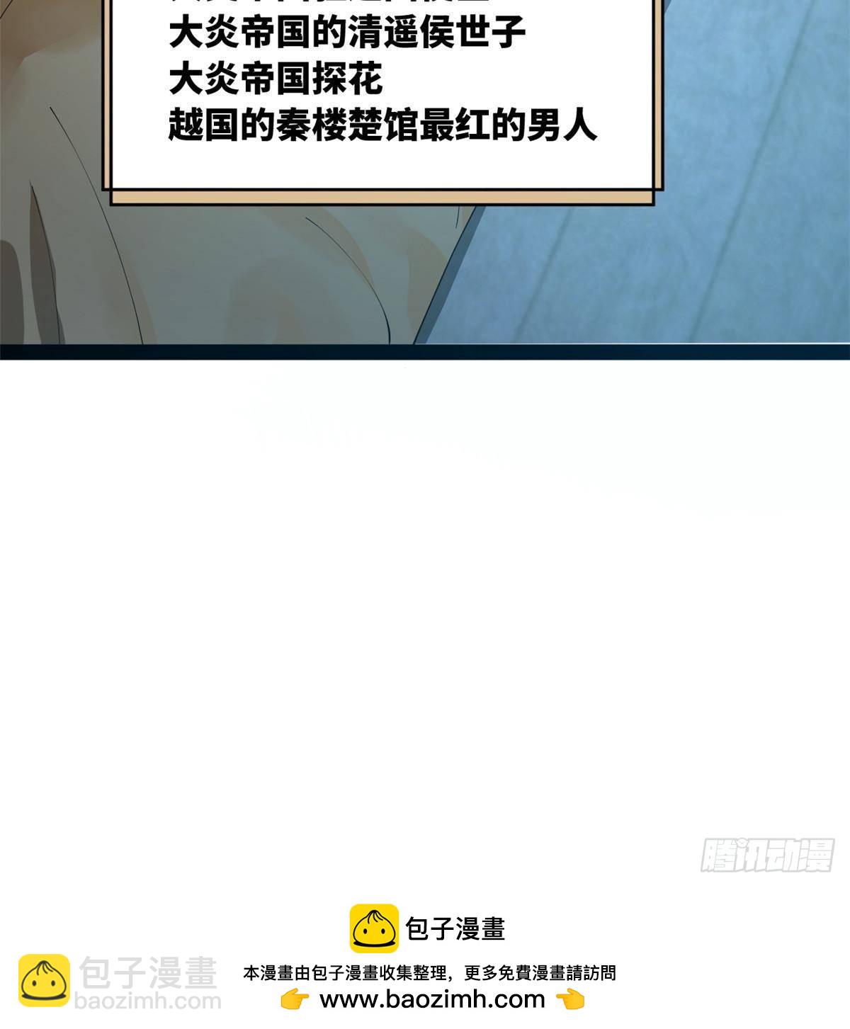 194 陈氏的厨艺展示！77