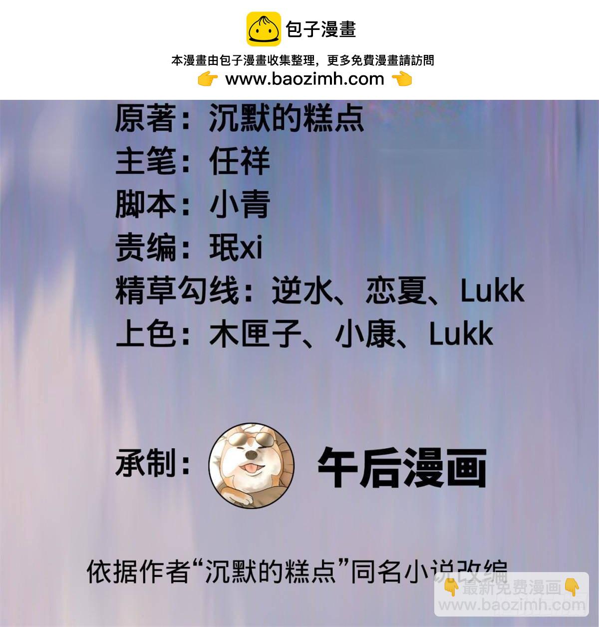 195 帝国大使云梦泽1