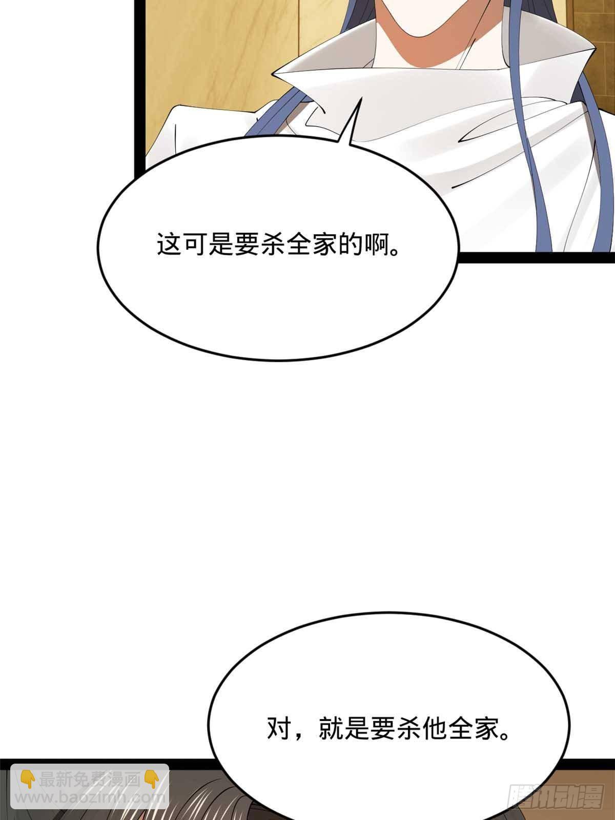 195 帝国大使云梦泽16