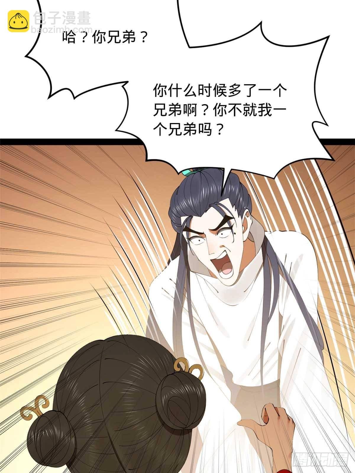 195 帝国大使云梦泽20