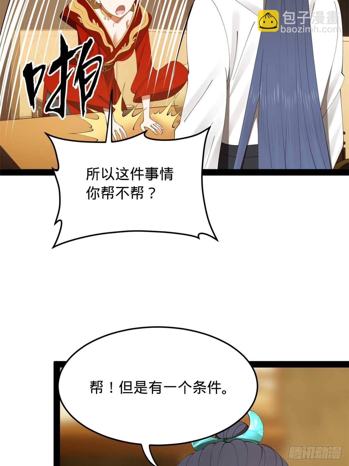 195 帝国大使云梦泽23