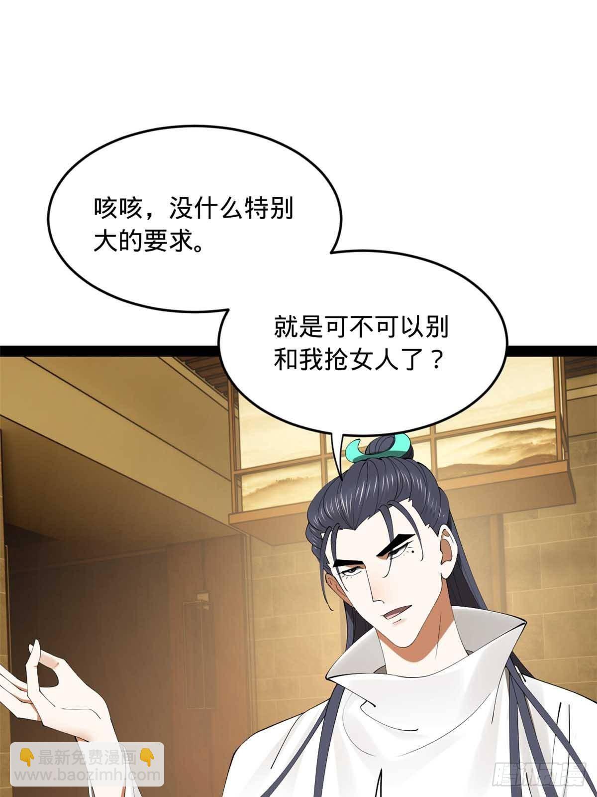 195 帝国大使云梦泽25