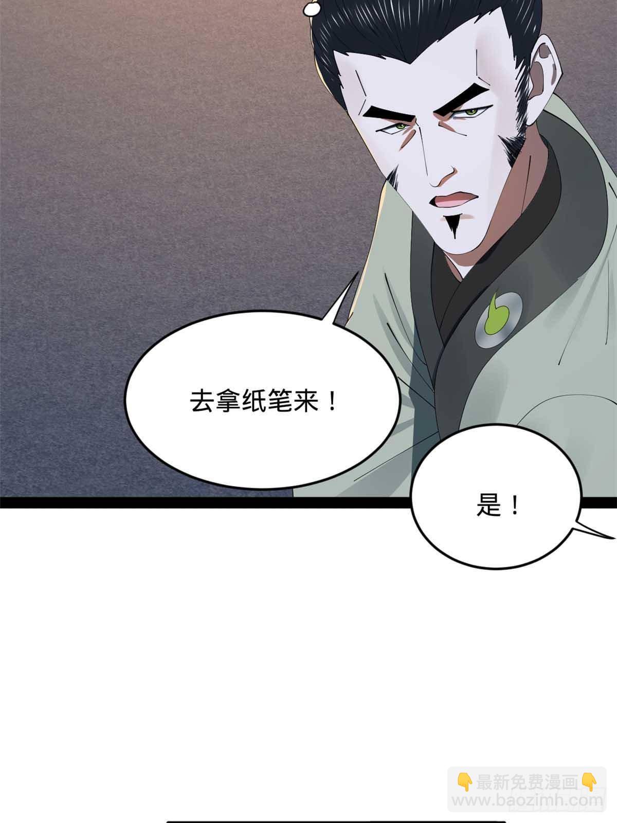 195 帝国大使云梦泽42