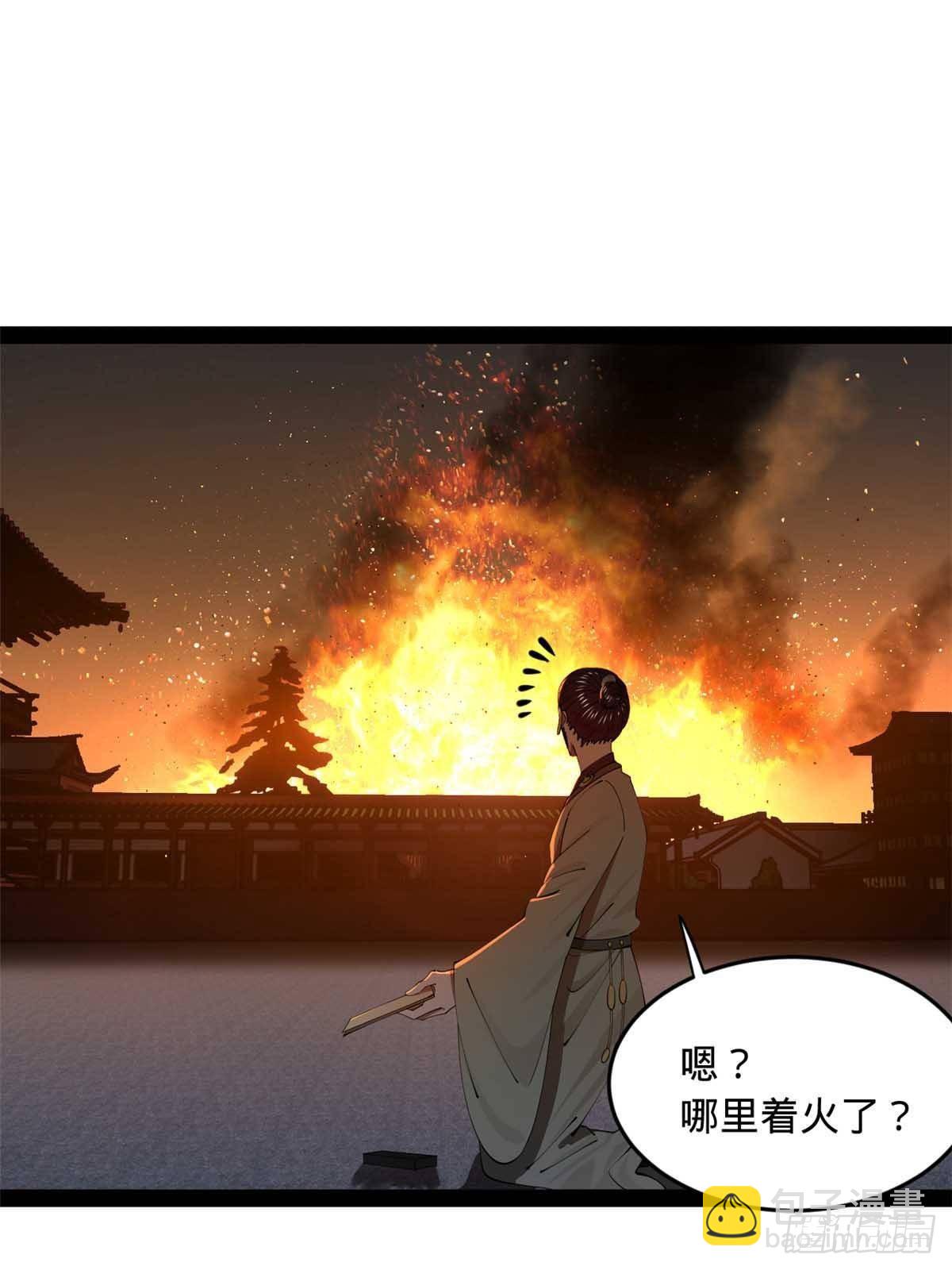 195 帝国大使云梦泽44