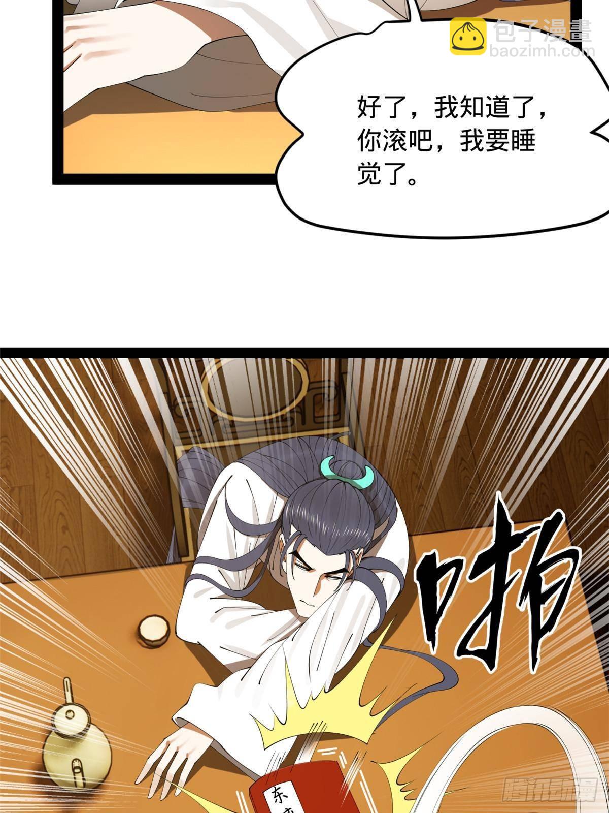 195 帝国大使云梦泽6