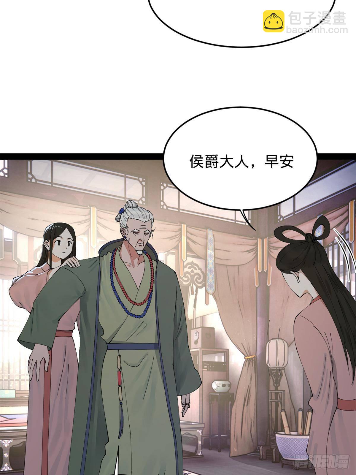 196 	我跟他只是兄弟！10