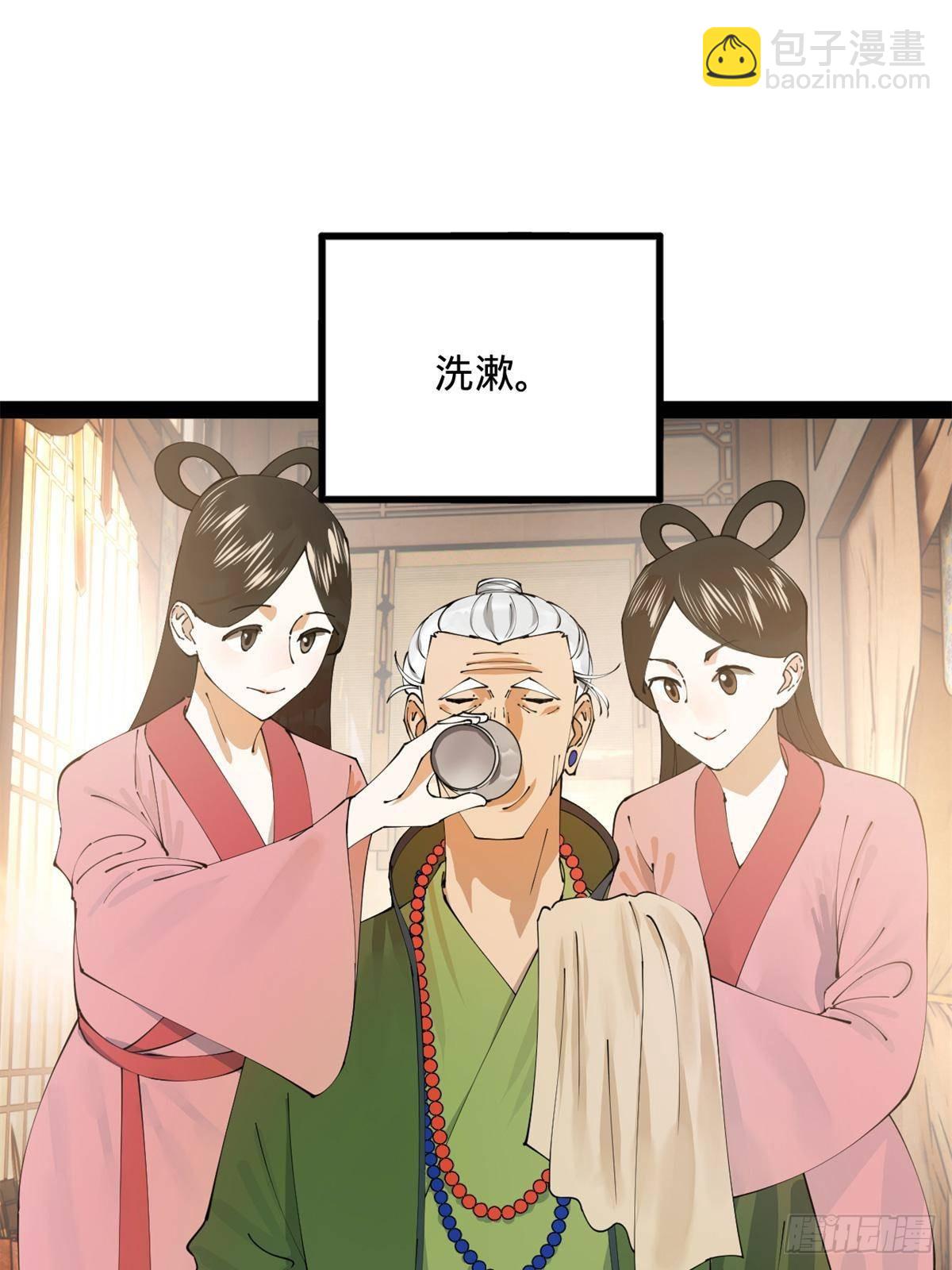 196 	我跟他只是兄弟！13