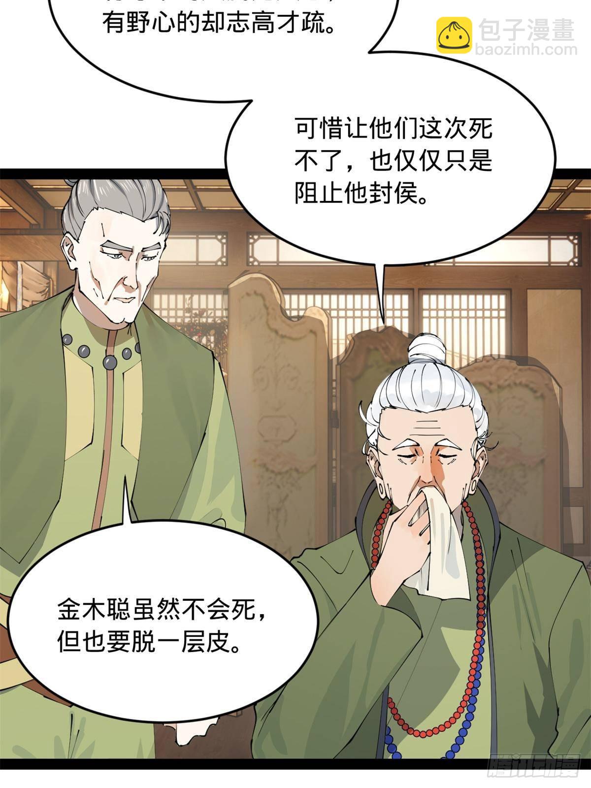196 	我跟他只是兄弟！19