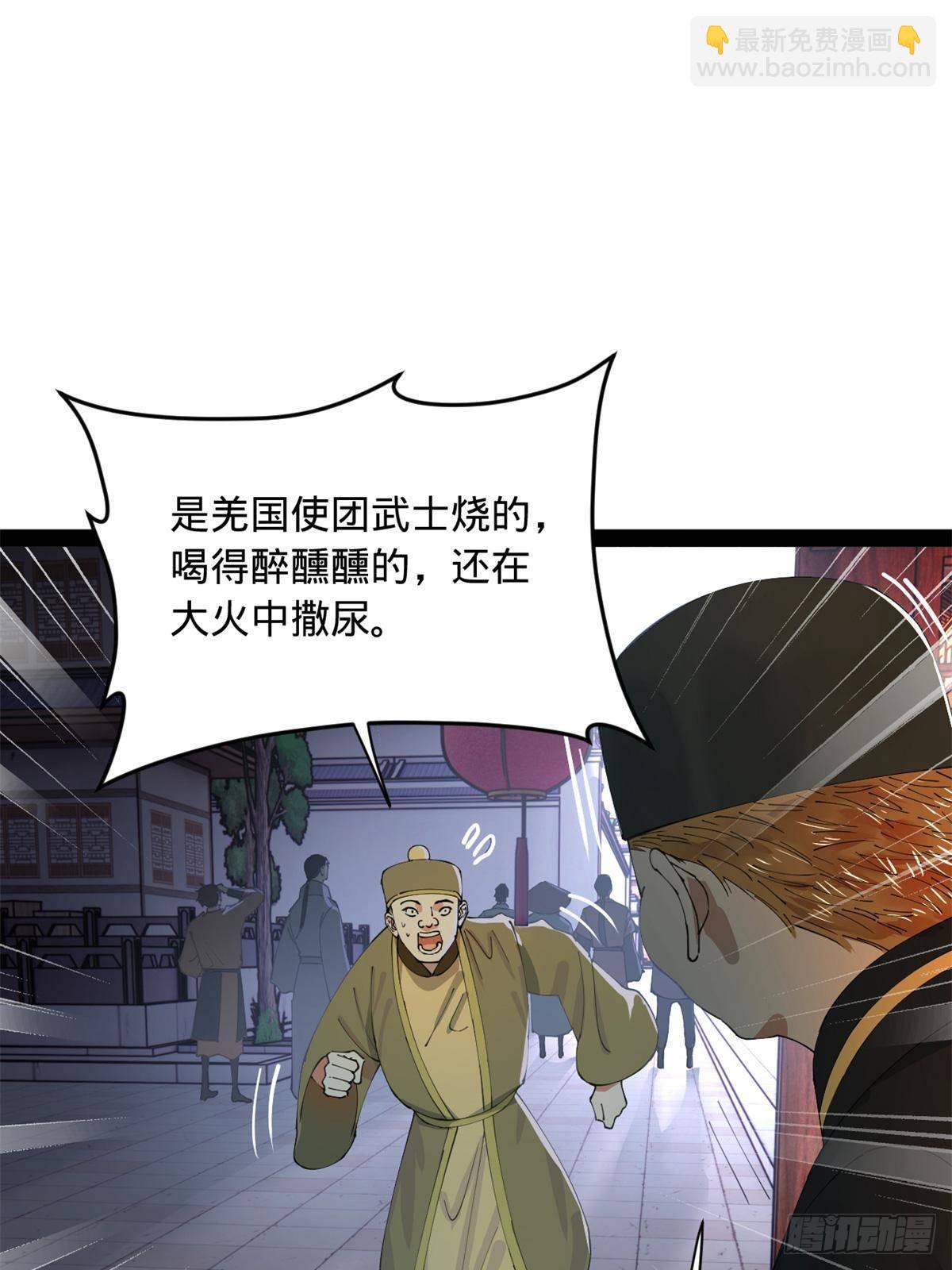 196 	我跟他只是兄弟！2