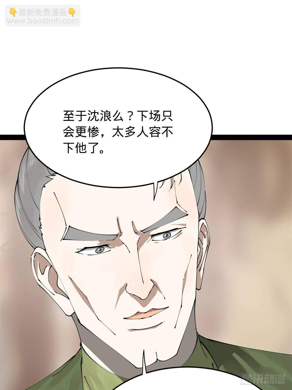 196 	我跟他只是兄弟！20