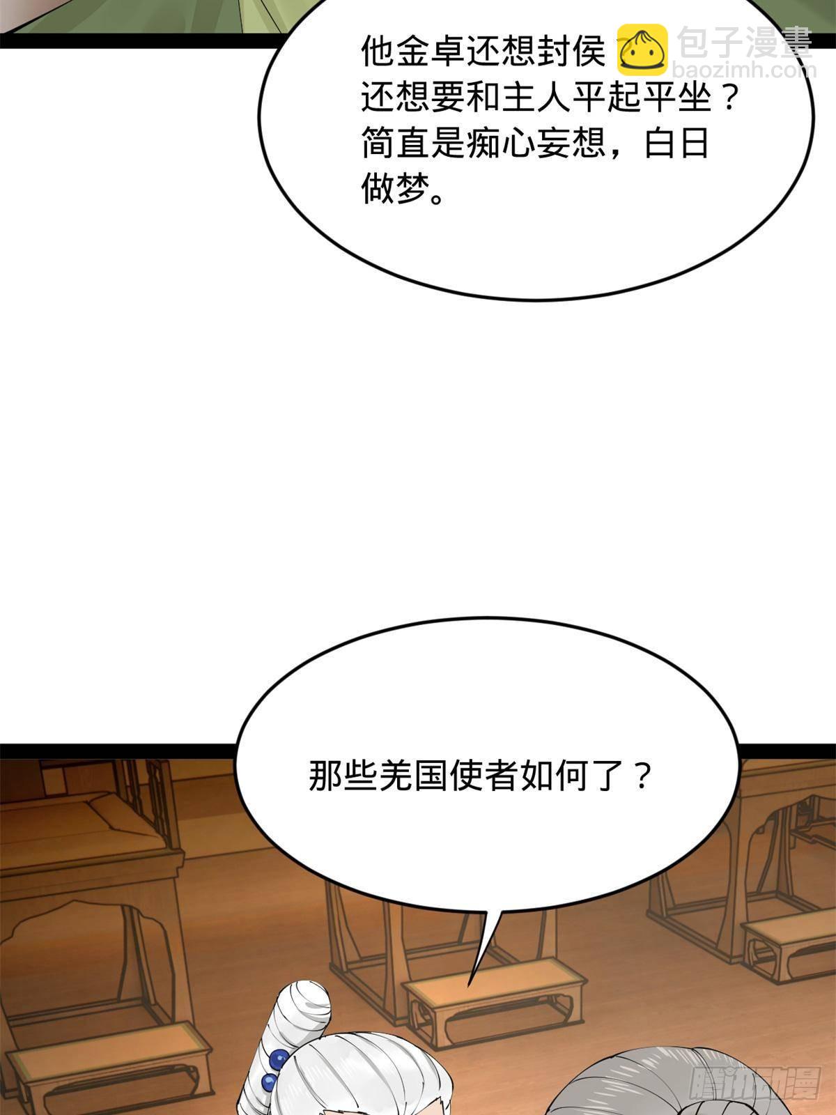 196 	我跟他只是兄弟！21