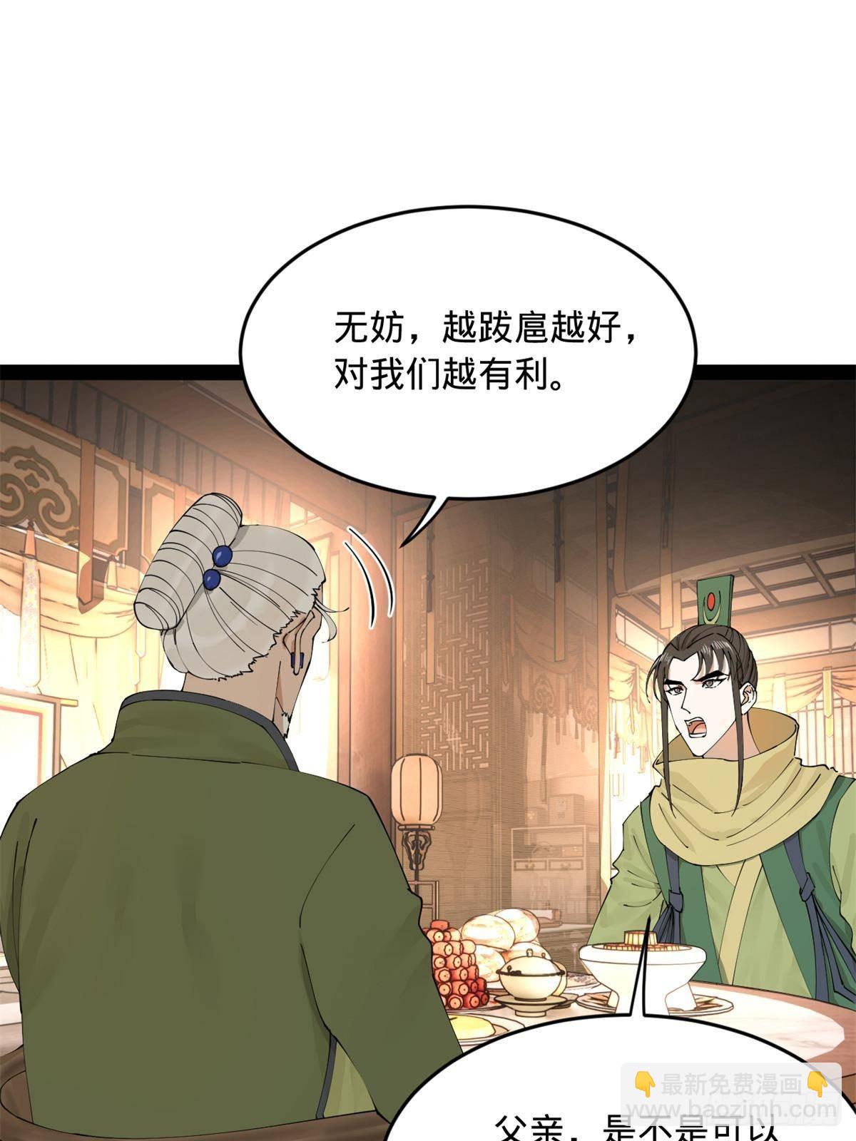 196 	我跟他只是兄弟！23