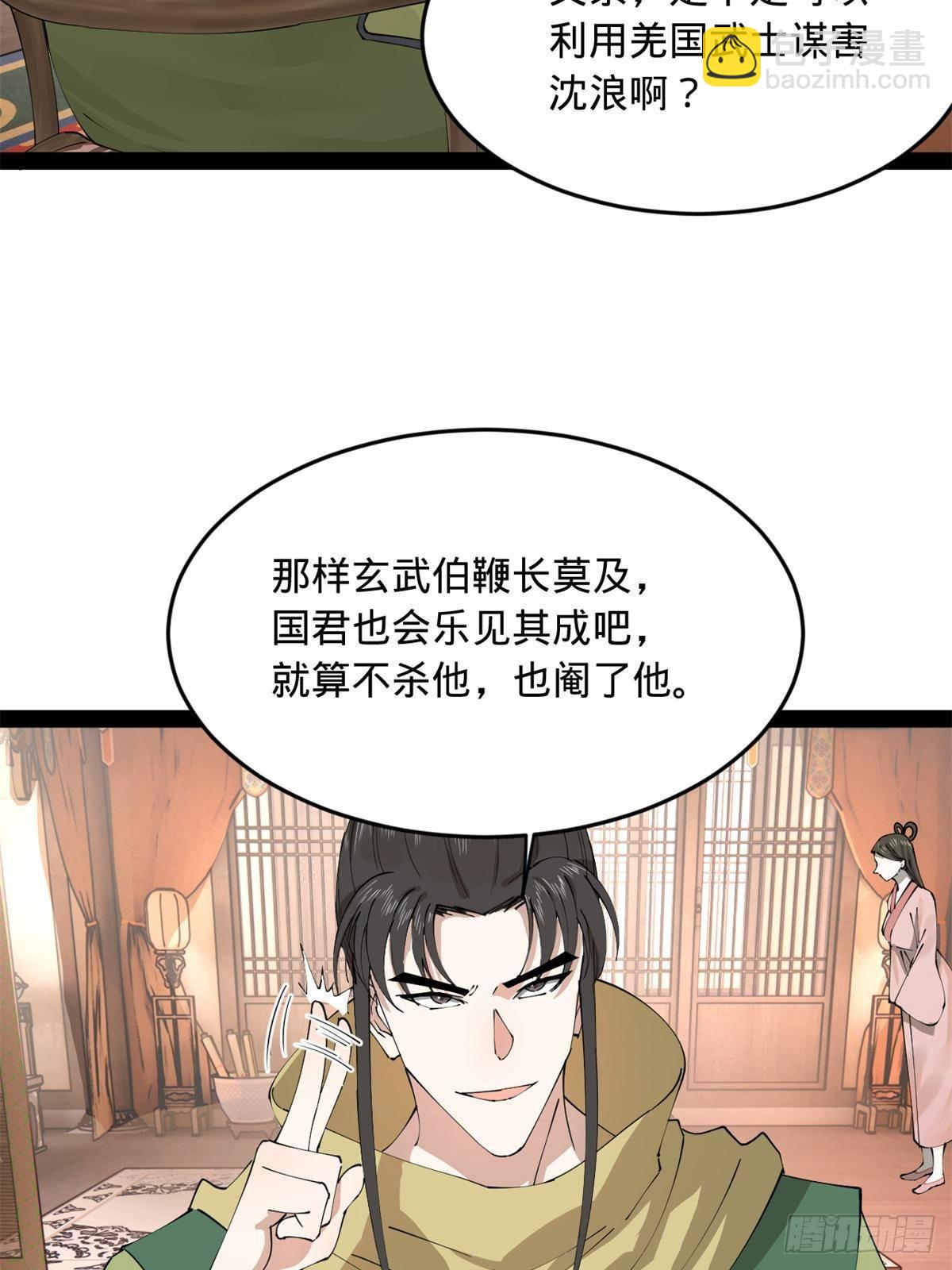 196 	我跟他只是兄弟！24
