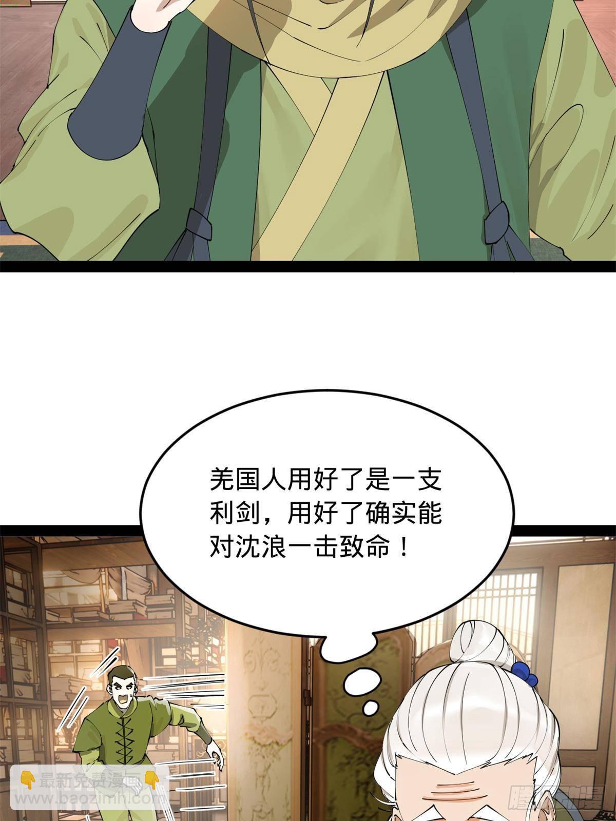 196 	我跟他只是兄弟！25
