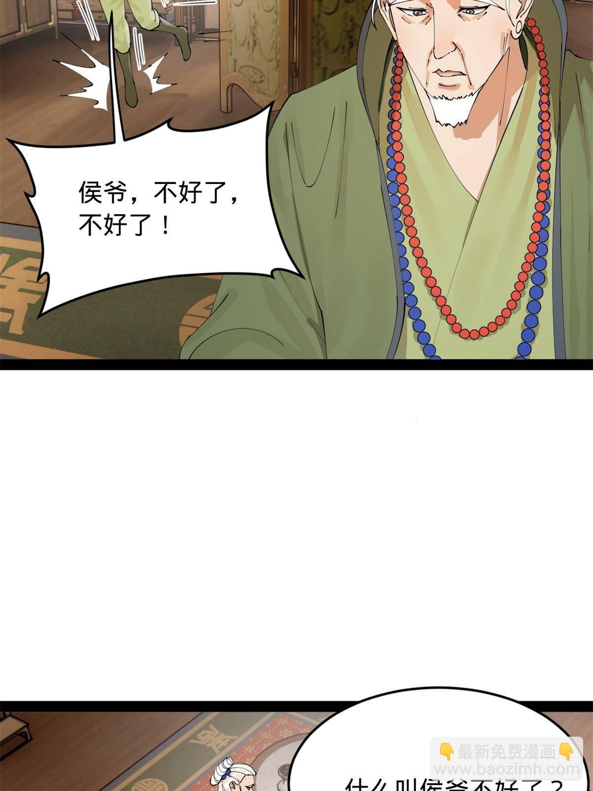 196 	我跟他只是兄弟！26