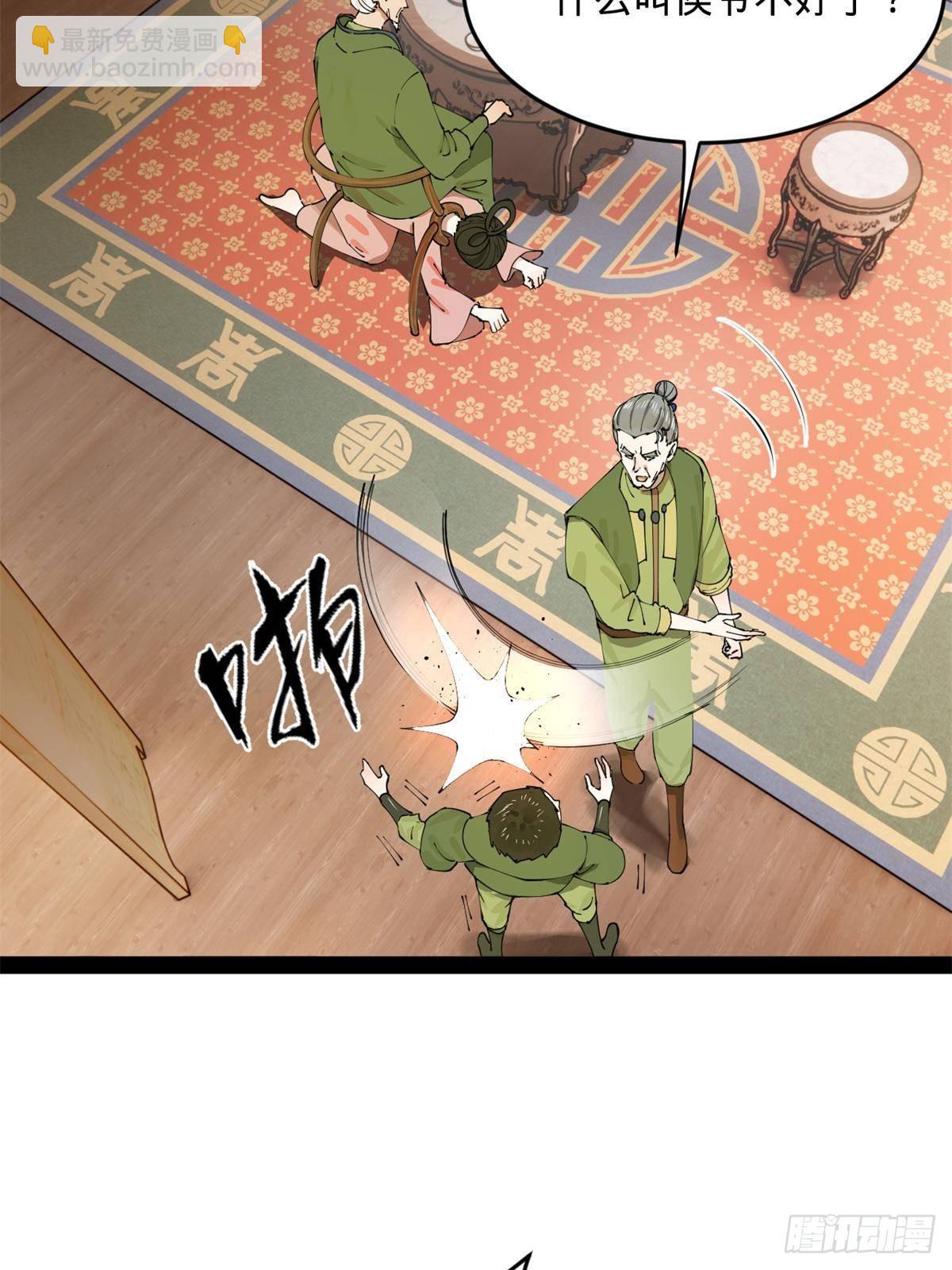 196 	我跟他只是兄弟！27