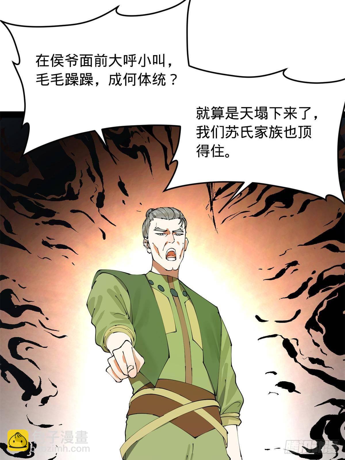 196 	我跟他只是兄弟！28