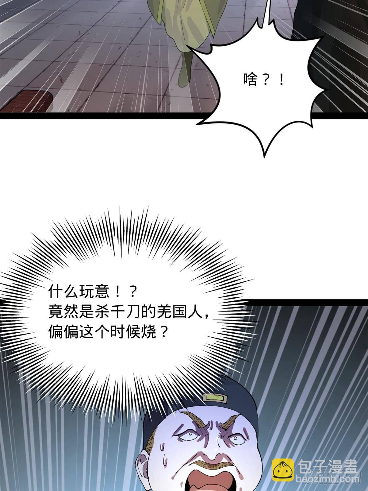 196 	我跟他只是兄弟！3