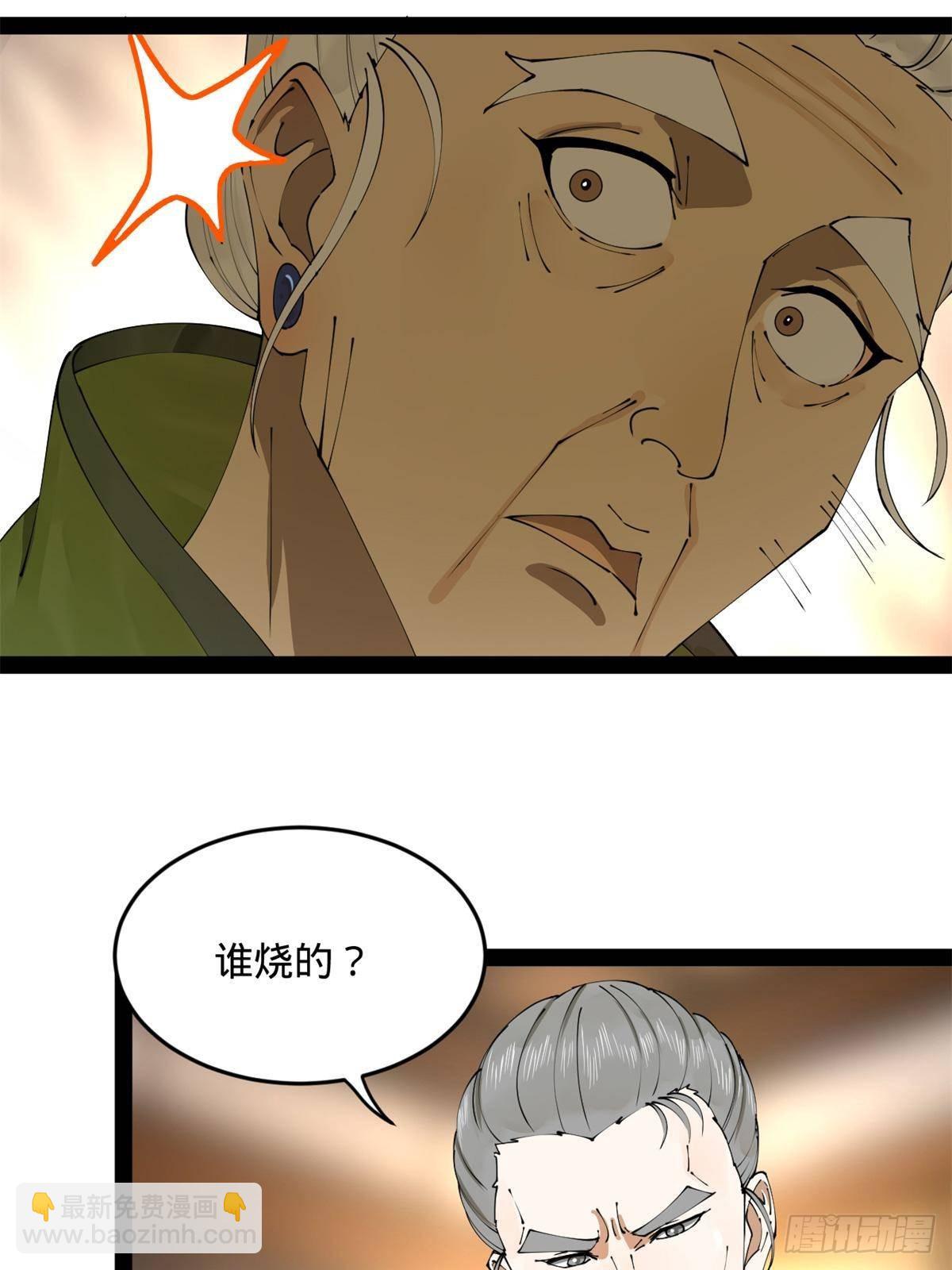 196 	我跟他只是兄弟！31