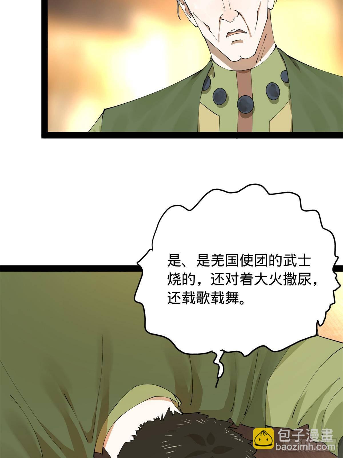 196 	我跟他只是兄弟！32