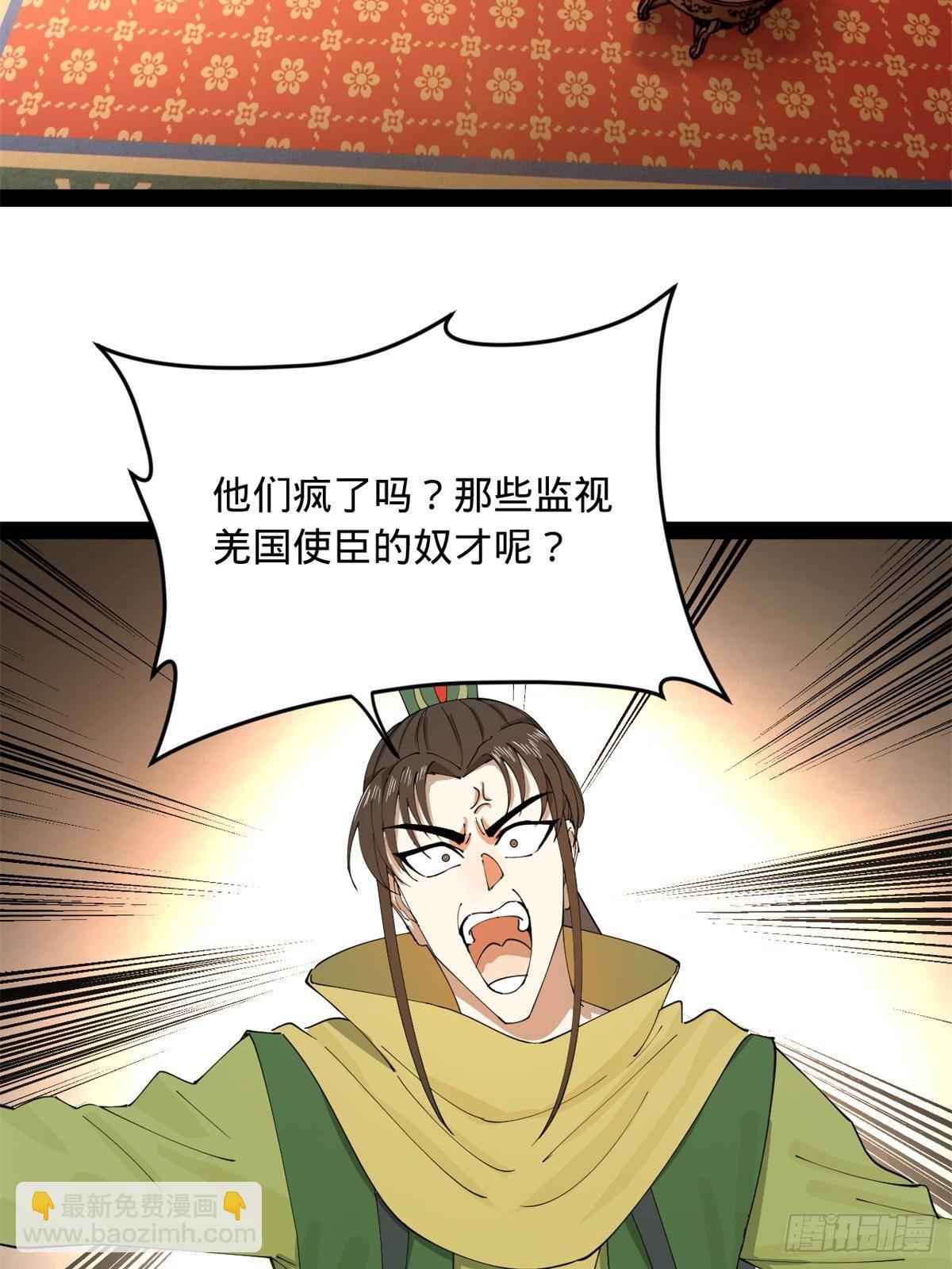 196 	我跟他只是兄弟！36