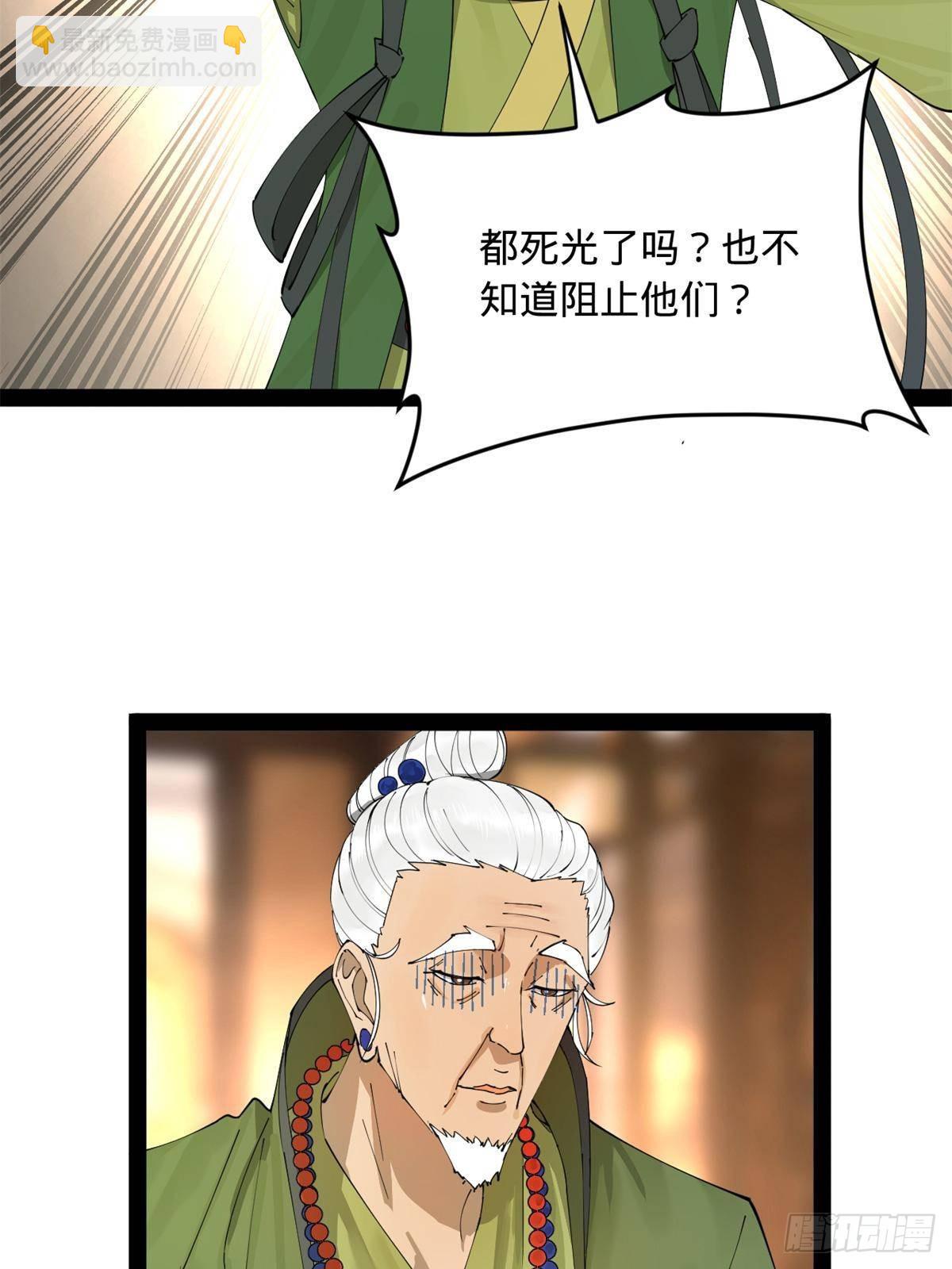 196 	我跟他只是兄弟！37
